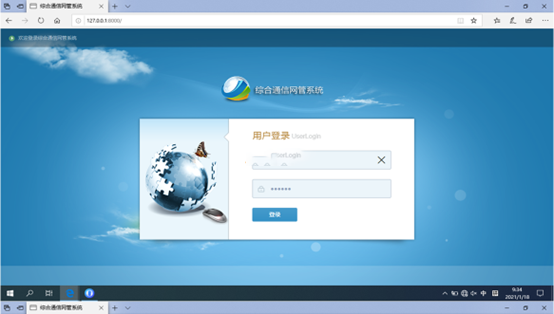  灵寿无线通信对讲调度网管系统